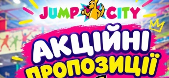 Акции в JUMP CITY