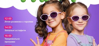 Summer Party у Fly Kids