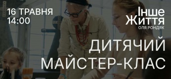Мастер-класс по росписи мотанок