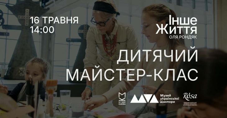 Мастер-класс по росписи мотанок