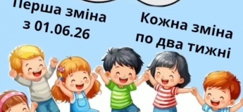 Канікули мрїї у «Перлинці знань»