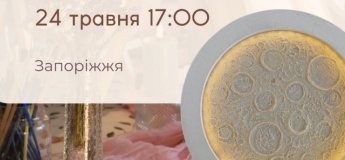 Создаем собственный светильник "Луна"