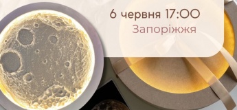 Создаем собственный светильник "Луна"