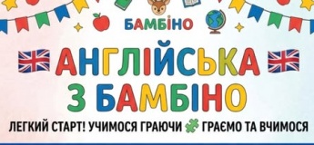 Вчимося та відпочиваємо влітку з користю