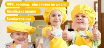 Дитячий садочок «Frendford»