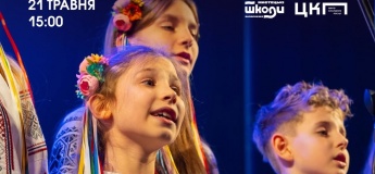 Большой праздничный концерт ко Дню вышиванки