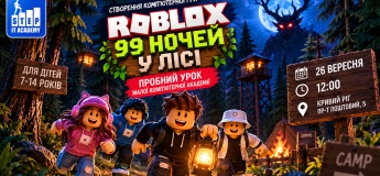Створення власної гри «99 ночей у лісі» на Roblox