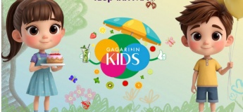 День Дитини у Gagarinn Kids