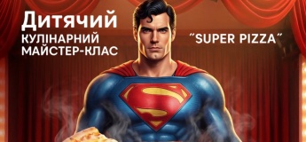 Майстер-клас із приготування піци «SUPER PIZZA»