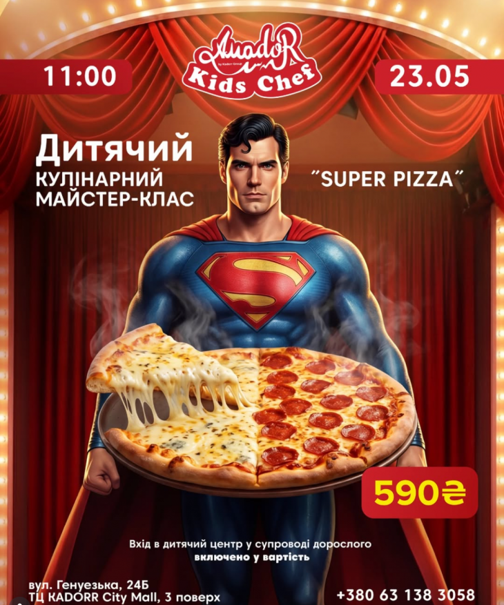 Майстер-клас із приготування піци «SUPER PIZZA»