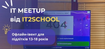 IT Meetup від IT2School в Одесі!