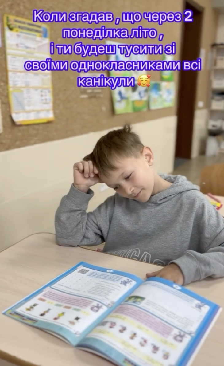 Летний лагерь в частной школе Future School