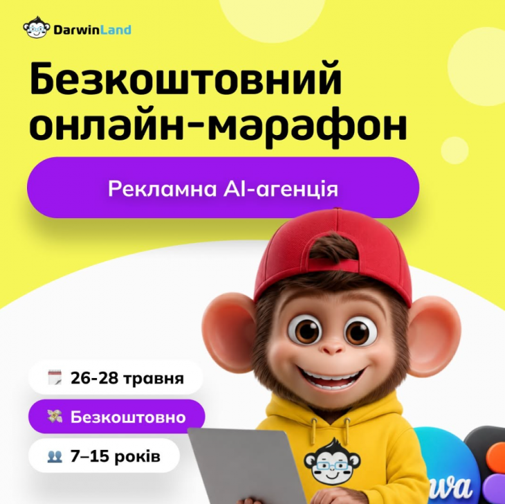 Бесплатный онлайн-марафон по искусственному интеллекту и дизайну