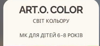Запрошуємо на Banana Party