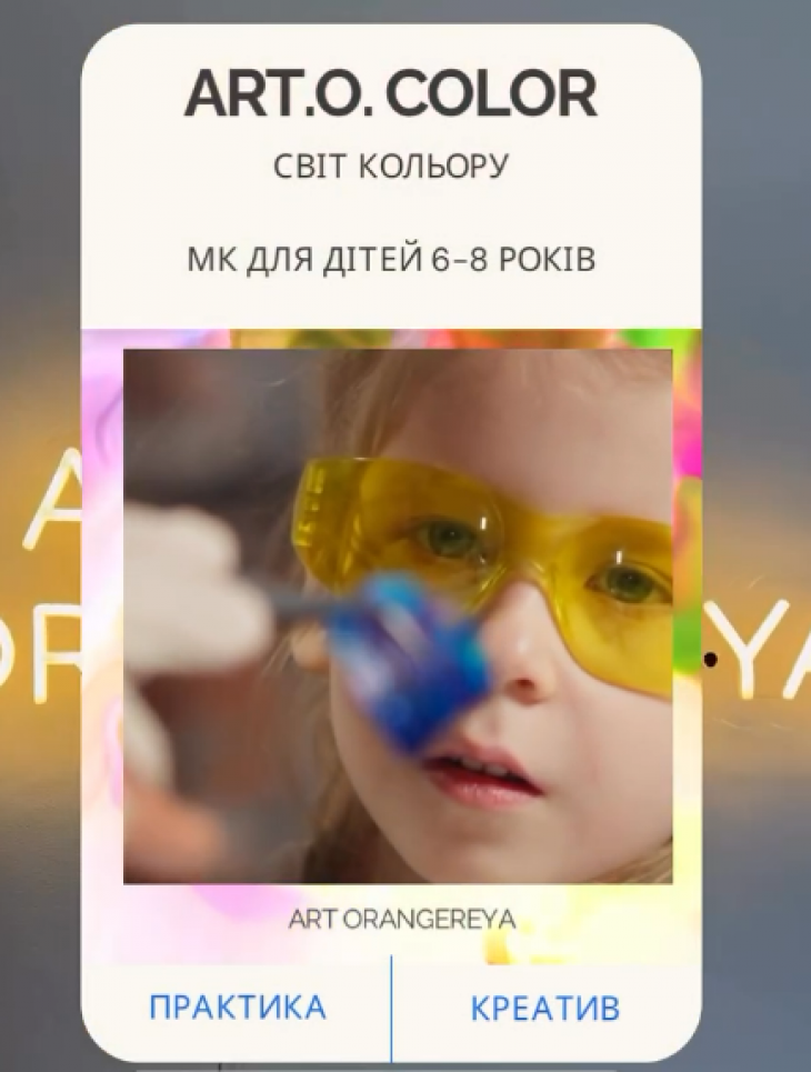 Запрошуємо на Banana Party