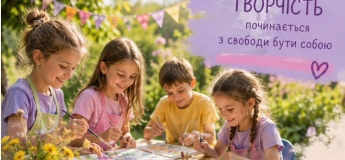 Літні творчі зустрічі у “БУДИНОЧКУ ФЕЇ”