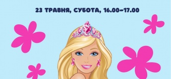Безкоштовна анімація «Барбі»