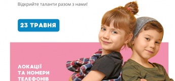 День відкритих дверей у Мистецьких школах Запоріжжя