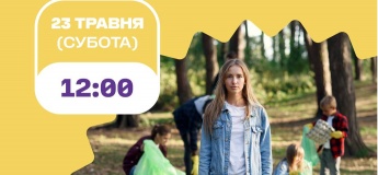 Травнева толока