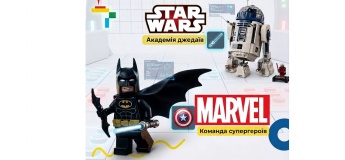 Місцевий табір "STAR WARS — Академія джедаїв"