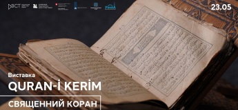 Выставка «Quran-i Kerim. Священный Коран»