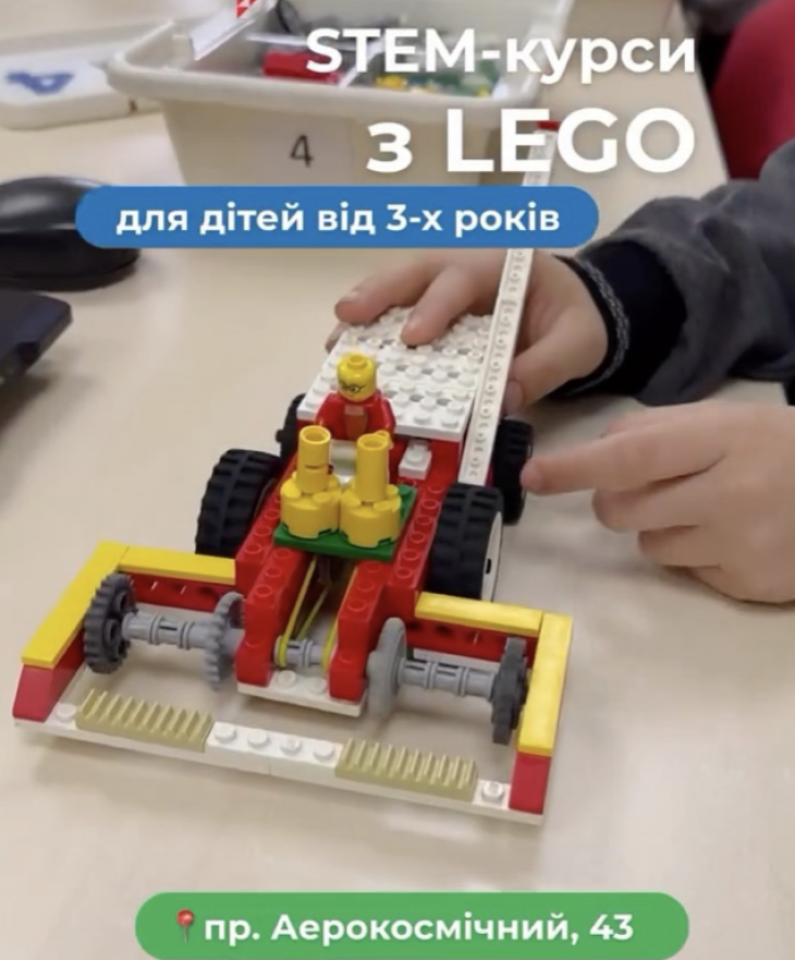 Бесплатные ознакомительные STEM-занятия