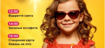 Hello Summer