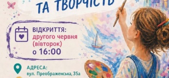 Выставка детских рисунков