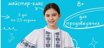 Майстер-клас "Вишиванка"