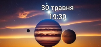 Астрономічна подія року - поєднання Венери та Юпітера