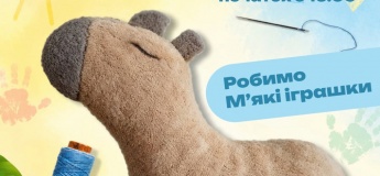 Делаем мягкие игрушки вместе с Zucchini