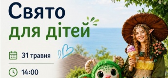 Свято для дітей у Коляді