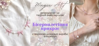 Бисероплетение: браслетики и брелочки