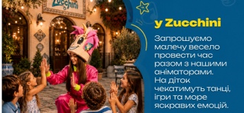 День защиты детей в теплой атмосфере Zucchini