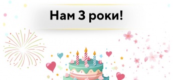 Гончаренко центру Одеса (Дерев’янко) 3 роки!