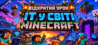 IT у світі Minecraft