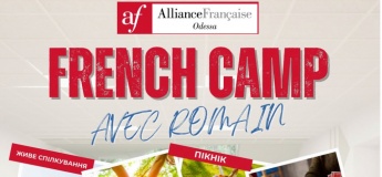 FRENCH CAMP