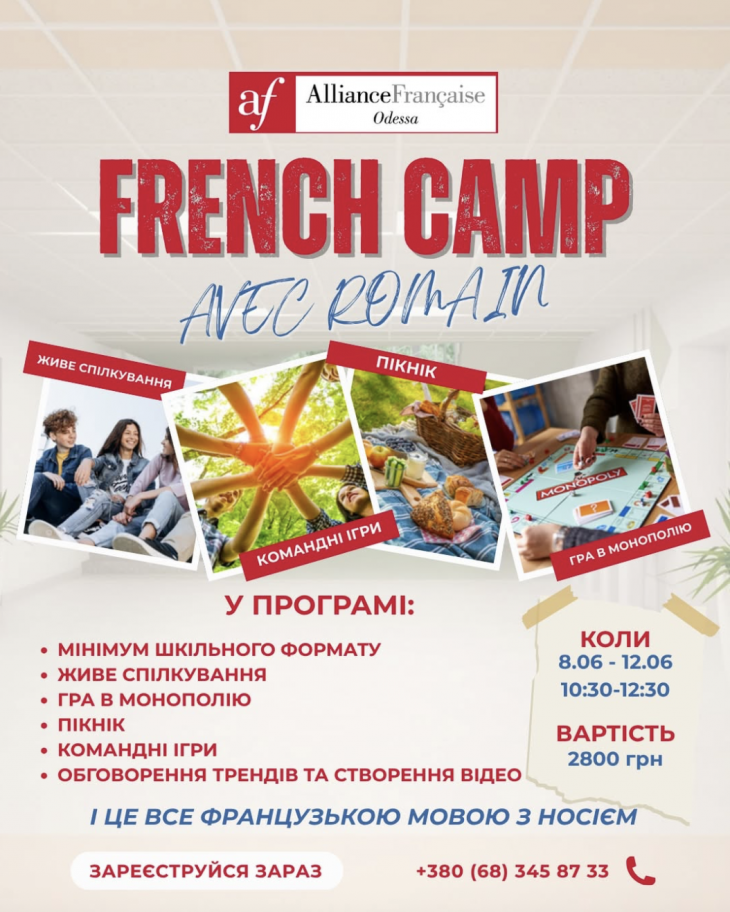 FRENCH CAMP FRENCH CAMP