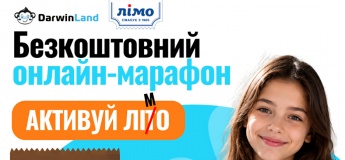 Безкоштовний онлайн-марафон з дизайну та штучного інтелекту