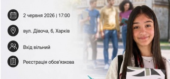 Форум «Будущее без границ»
