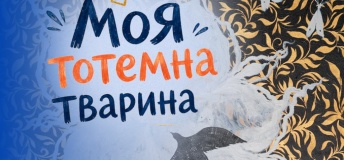 Безкоштовний майстер-клас у Харкові “Малюючи прекрасне майбутнє”