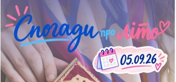 Безкоштовний майстер-клас у Харкові “Малюючи прекрасне майбутнє”