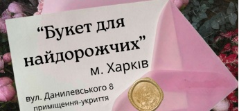 Безкоштовний майстер-клас у Харкові “Малюючи прекрасне майбутнє”