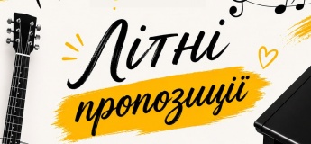 Honey Music School приглашает на обучение