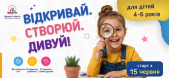 Розвиваючі заняття для дітей 4–6 років у Франсільванії