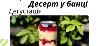 Мастер-класс "Десерт в банке"