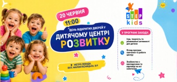 День открытых дверей ITSTEP Kids для детей 3-6 лет