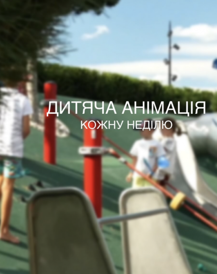 SunRay Kids Club