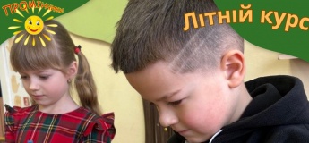Ігротека для дітей 5-6 років у "Промінчиках"