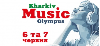 Фестиваль Kharkiv Music Olympus і Марафон рекордсменів у Фельдман Екопарк